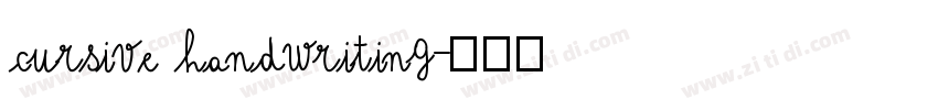 cursive handwriting字体转换